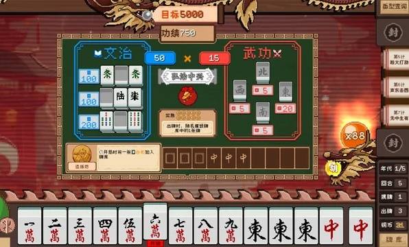 2025年九游娱乐评分前10的策略游戏推荐 每一款都是神级精品(图3)