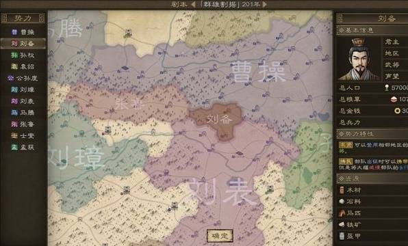 九游娱乐回合策略游戏有哪些 好玩回合策略游戏盘点(图4)
