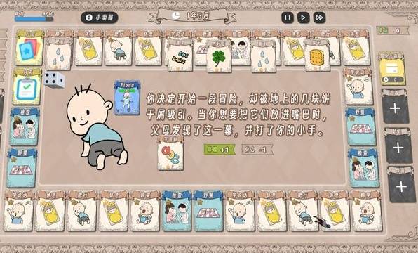 2025最好玩的十大卡牌游戏九游娱乐推荐 十大经典卡牌游戏分享(图3)