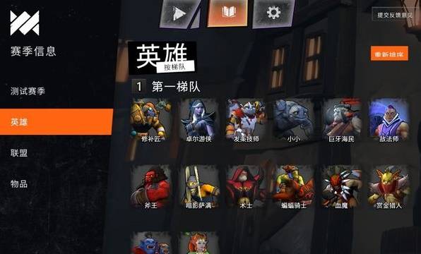 九游娱乐2025卡牌游戏排行榜前十名 十大必玩的卡牌游戏推荐(图10)
