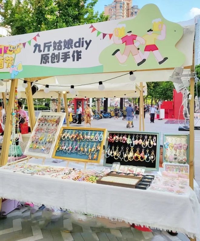 初秋逛集别错过！杨浦这场市集玩游戏九游娱乐、逛非遗超精彩(图2)