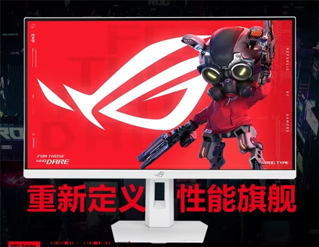 九游娱乐超能疾速神颜吹雪！新品ROG XG27ACMEG-W电竞显示器正式发售！(图1)