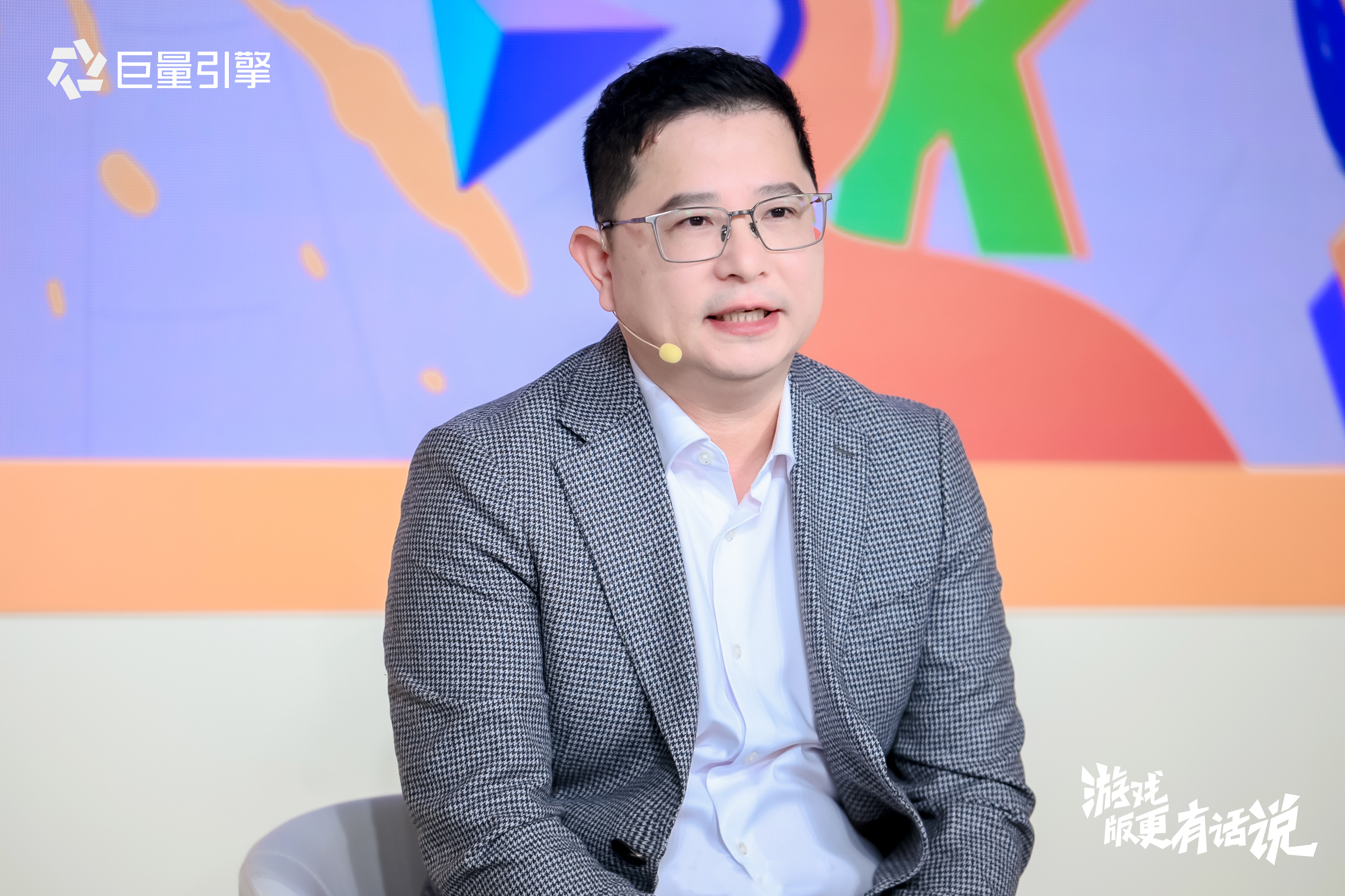 长青游戏当道版更九游娱乐大推能力将成为游戏厂商核心竞争力(图5)