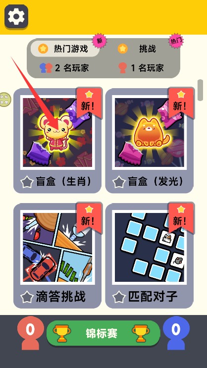 九游娱乐挑战全服王者(图1)