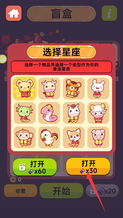 九游娱乐挑战全服王者(图2)