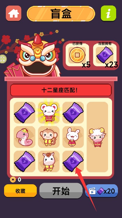 九游娱乐挑战全服王者(图4)