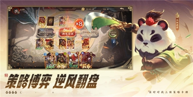 九游娱乐三分博弈七分爽快《夺帅》用「轻量化博弈」重新定义三国策略卡牌(图3)