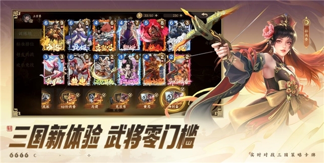 九游娱乐三分博弈七分爽快《夺帅》用「轻量化博弈」重新定义三国策略卡牌(图5)