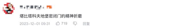年九游娱乐度射击黑马国服开测腾讯如何避免它暴死(图4)