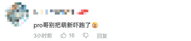 年九游娱乐度射击黑马国服开测腾讯如何避免它暴死(图15)