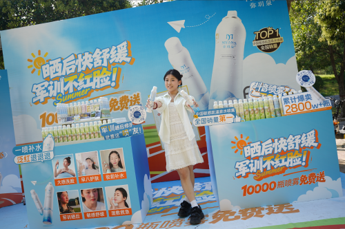 九游娱乐弥玥泉校园营销策略分析：以场景化沟通打开Z世代消费市场(图2)