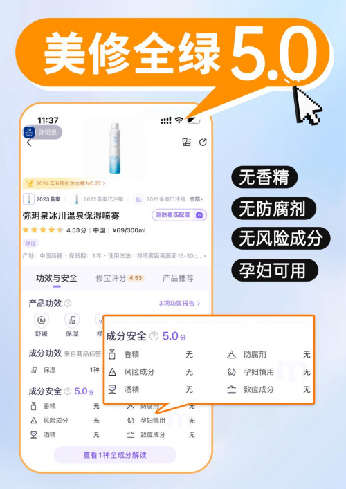 九游娱乐弥玥泉校园营销策略分析：以场景化沟通打开Z世代消费市场(图5)