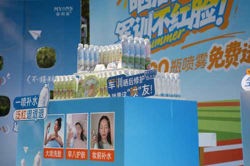九游娱乐弥玥泉校园营销策略分析：以场景化沟通打开Z世代消费市场(图7)