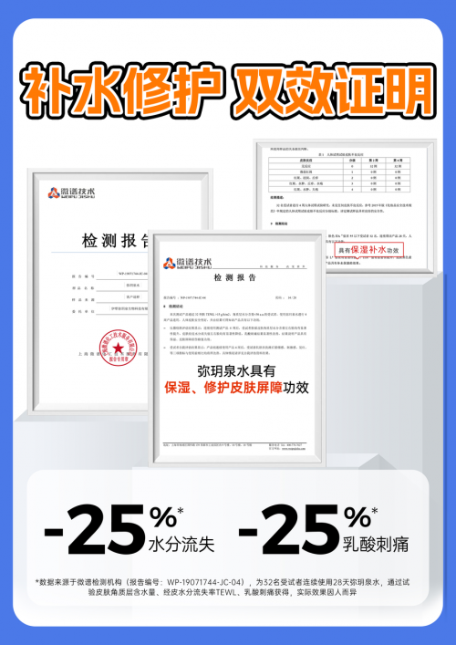 九游娱乐弥玥泉校园营销策略分析：以场景化沟通打开Z世代消费市场(图6)