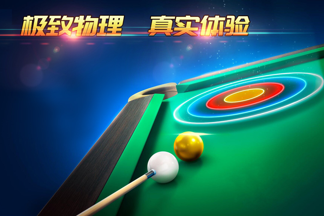 九游娱乐点触科技“翻身”：《英勇之地》等新游上线以来表现强势(图1)