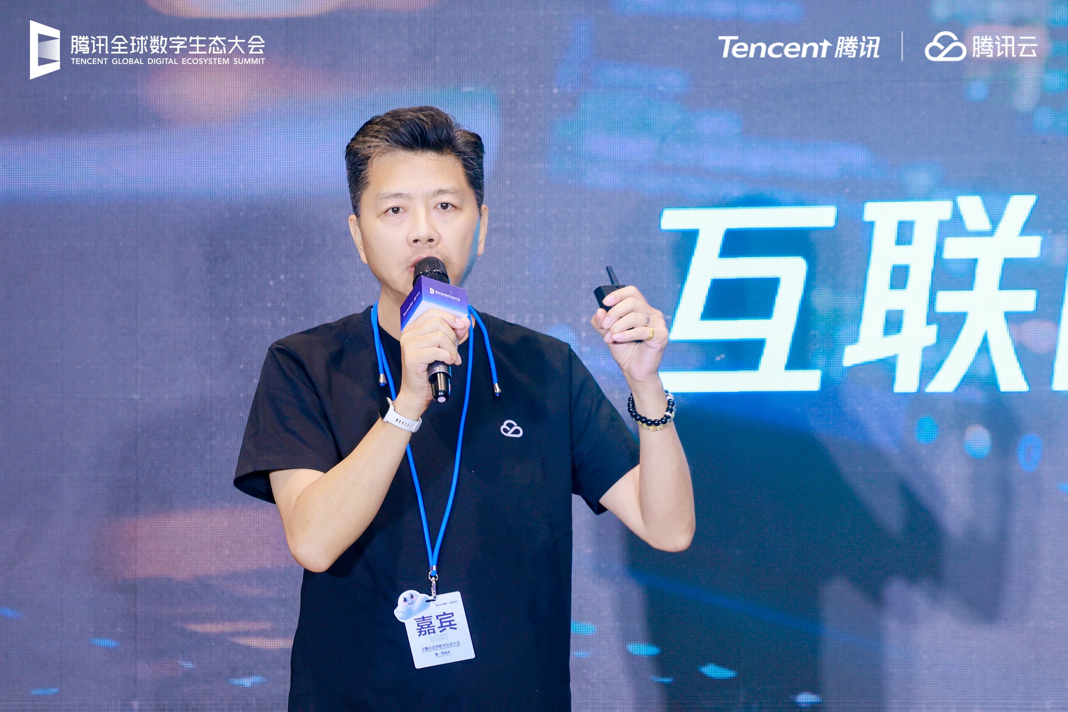 九游娱乐2025腾讯全球数字生态大会：腾讯云升级全新游戏行业全生命周期方案出海头部游戏公司覆盖超过95%(图4)
