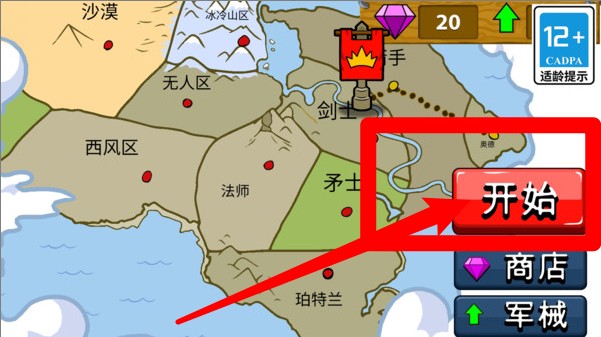 九游娱乐火柴人星际战争(图2)