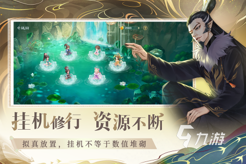 九游娱乐2025火热的日式战棋游戏是哪款 耐玩的日式战棋游戏汇总(图5)