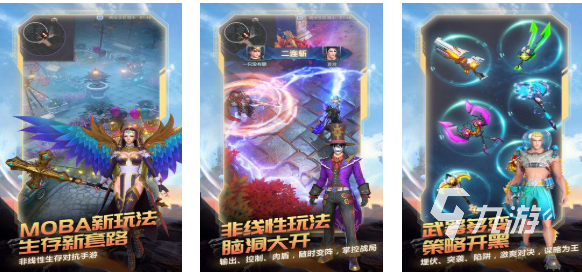 吃鸡和王者结合九游娱乐的游戏叫什么 免费的竞技游戏排行2025(图4)