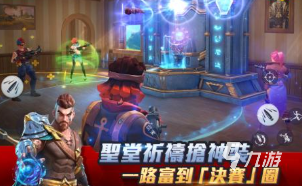 吃鸡和王者结合九游娱乐的游戏叫什么 免费的竞技游戏排行2025(图6)