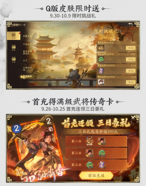全场消费《夺帅》买单！快喊上你的兄弟来领888现金红包！九游娱乐(图2)