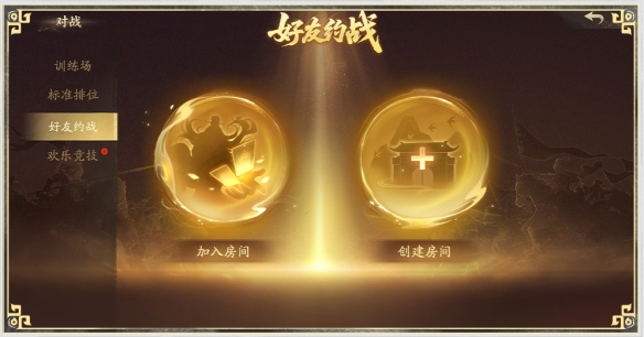 全场消费《夺帅》买单！快喊上你的兄弟来领888现金红包！九游娱乐(图5)