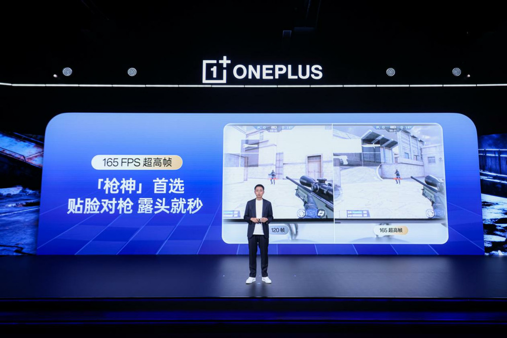 一加发布全新一代「风驰九游娱乐游戏内核」 开启 165 超高帧游戏时代(图9)