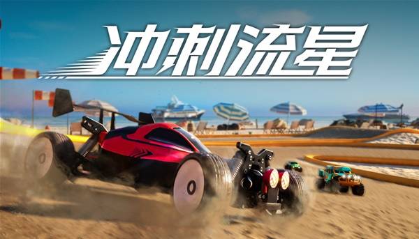 九游娱乐游民星空游戏发行参展TGS 2025 线下游戏名单公开！(图14)
