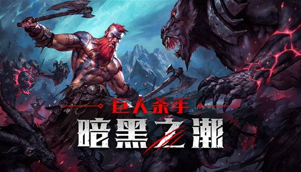 九游娱乐游民星空游戏发行参展TGS 2025 线下游戏名单公开！(图13)