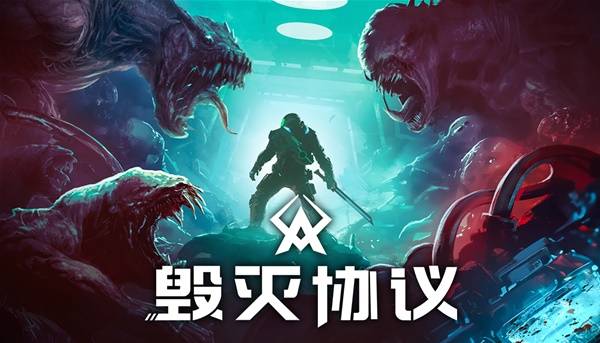 九游娱乐游民星空游戏发行参展TGS 2025 线下游戏名单公开！(图7)