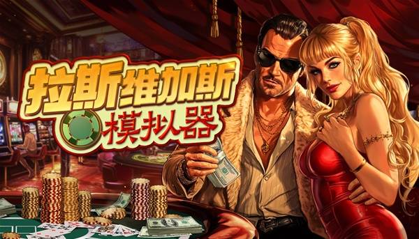 九游娱乐游民星空游戏发行参展TGS 2025 线下游戏名单公开！(图3)