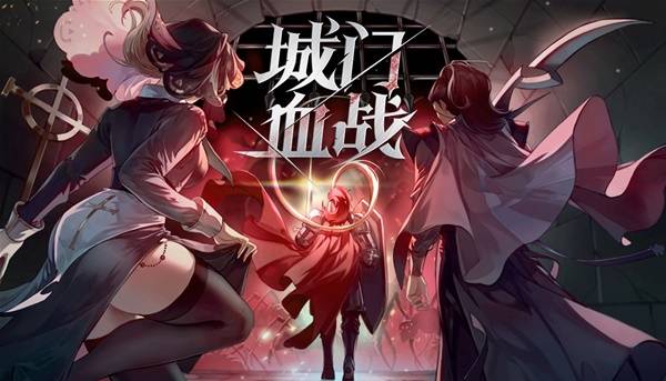 九游娱乐游民星空游戏发行参展TGS 2025 线下游戏名单公开！(图6)