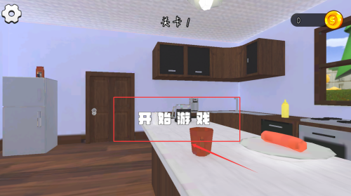 躲猫九游娱乐猫派对(图1)