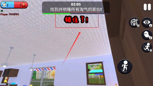 躲猫九游娱乐猫派对(图4)