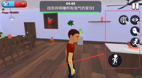 躲猫九游娱乐猫派对(图3)