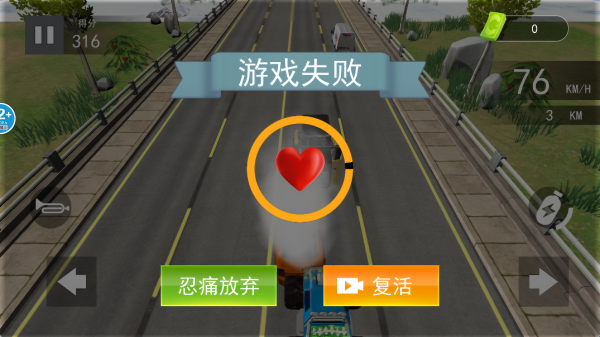 竞速飞车模九游娱乐拟(图4)