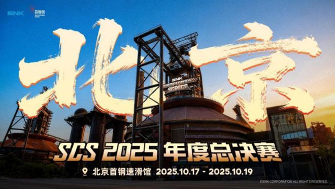 百万奖金+人山人海格斗电竞怎么突九游娱乐然就火了？(图12)