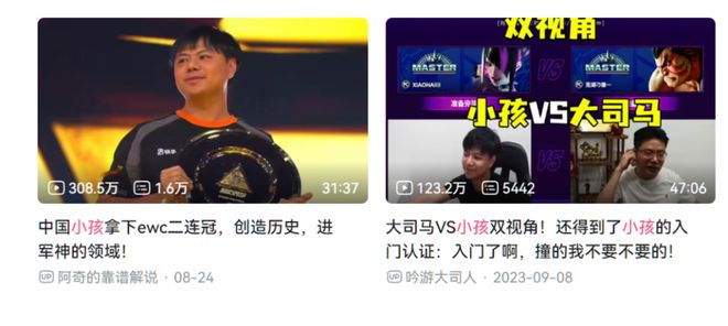 百万奖金+人山人海格斗电竞怎么突九游娱乐然就火了？(图6)