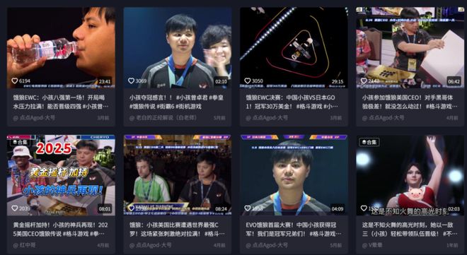 百万奖金+人山人海格斗电竞怎么突九游娱乐然就火了？(图8)