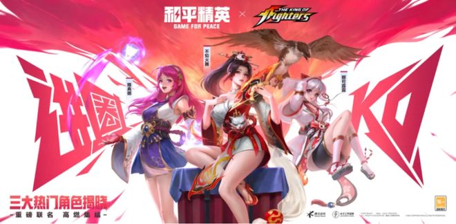 百万奖金+人山人海格斗电竞怎么突九游娱乐然就火了？(图17)