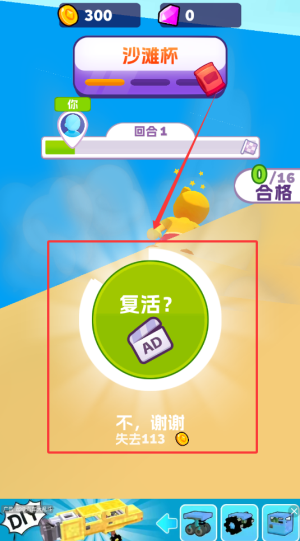 九游娱乐飞行计划(图4)