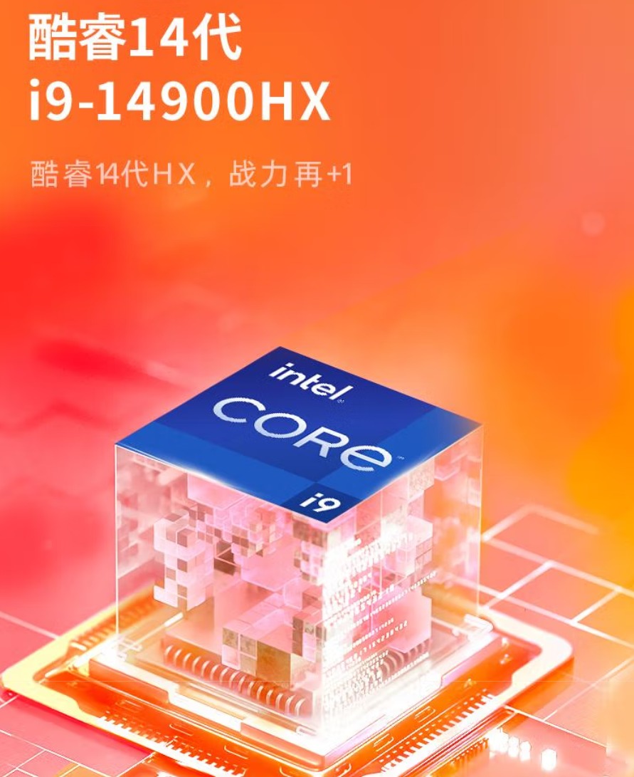 九游娱乐电竞3A全适配全能游戏神器OMEN暗影精灵11(图2)