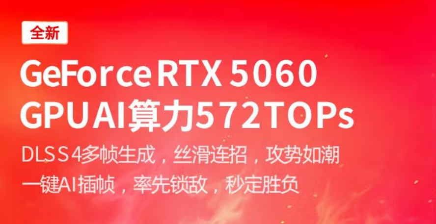 九游娱乐电竞3A全适配全能游戏神器OMEN暗影精灵11(图3)