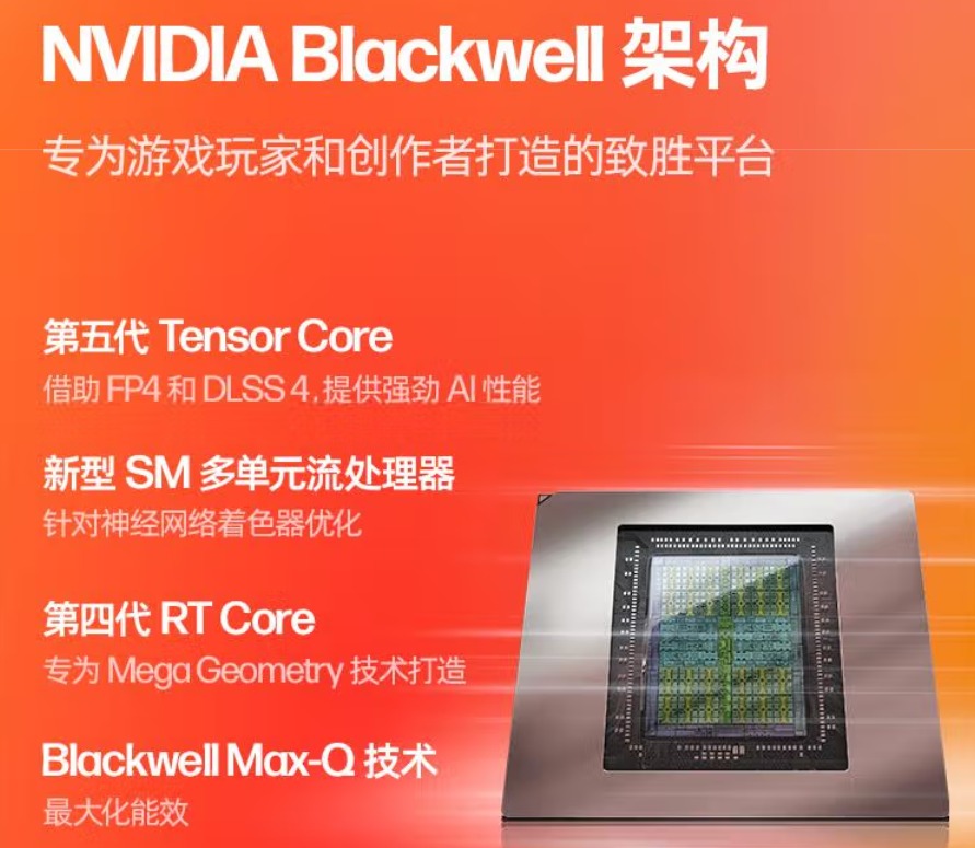 九游娱乐电竞3A全适配全能游戏神器OMEN暗影精灵11(图5)