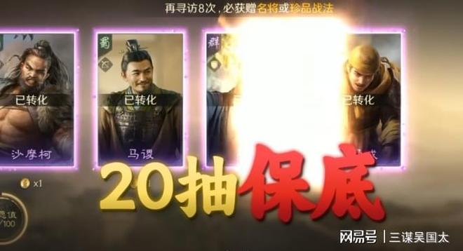 九游娱乐《三国：谋定天下》让你告别“肝氪”轻松玩转三国！(图4)