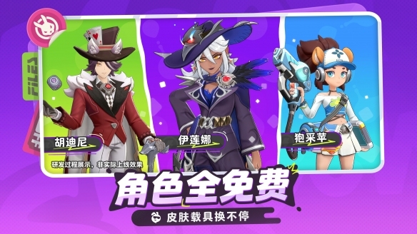 《月相计划》“望月测试”限量启动 涂色对战九游娱乐新玩法邀你抢先体验(图6)