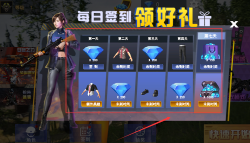 九游娱乐绝地求胜(图2)