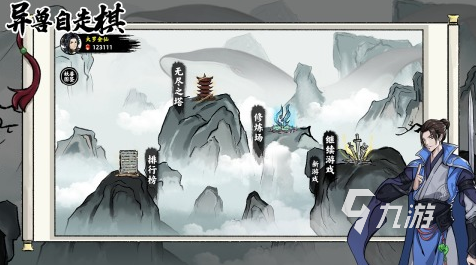 九游娱乐2025最受欢迎的单机自走棋手游推荐 无需网络畅玩离线对战(图1)