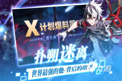 九游娱乐2025最受欢迎的单机自走棋手游推荐 无需网络畅玩离线对战(图4)