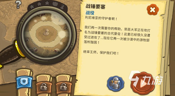 九游娱乐2025年最受欢迎的三大塔防游戏推荐及热门合集(图1)